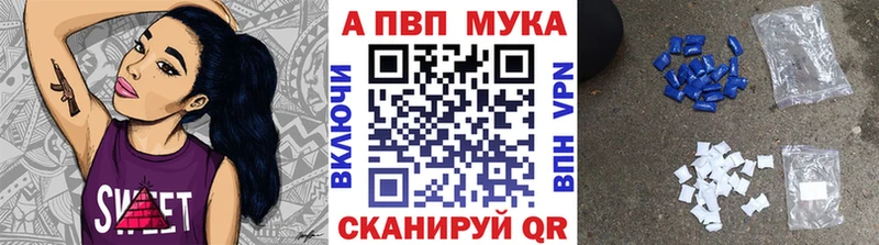 Купить наркотики цена Кызыл APVP МЕФ МАРИХУАНА