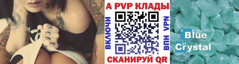 OMG маркетплейс Кызыл APVP СК КРИС купить закладку