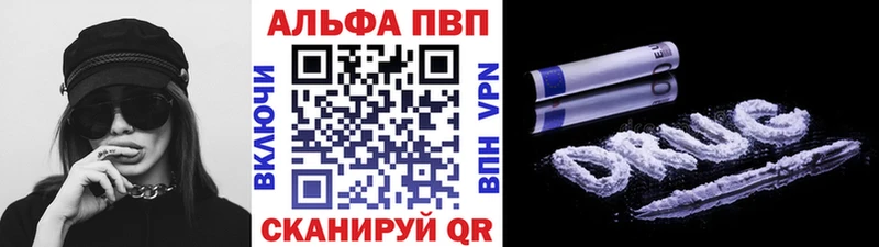 Alpha-PVP крисы CK Кызыл