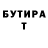 Кетамин VHQ Rasyl Abdyrahmanov