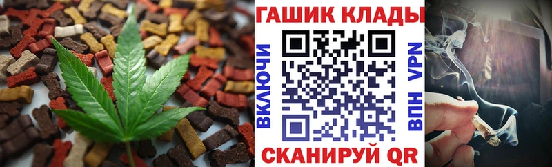 купить закладку  Кызыл  KRAKEN маркетплейс  Еда ТГК марихуана 
