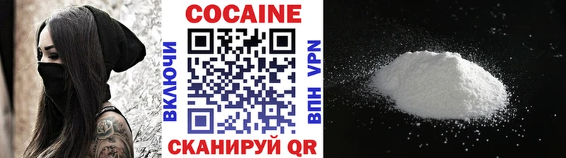 Кокаин Эквадор  Кызыл 