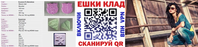 цена Кызыл Экстази Philipp Plein