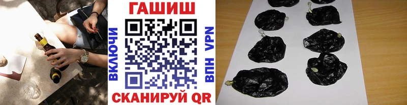 ГАШИШ Изолятор  купить   Кызыл 