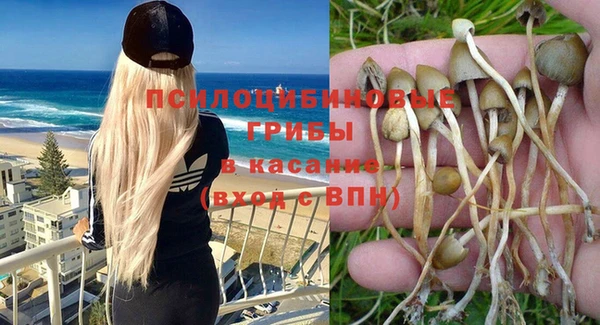 мефедрон Арсеньев