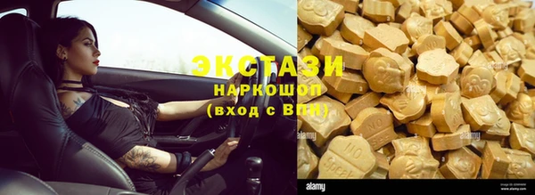каннабис Армянск
