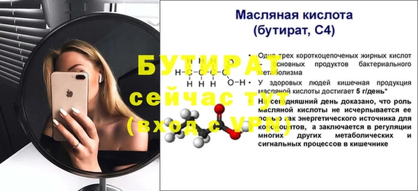 первитин Аркадак