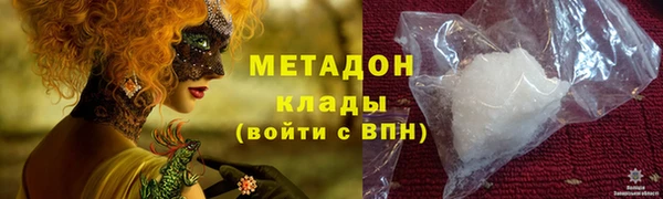 первитин Аркадак