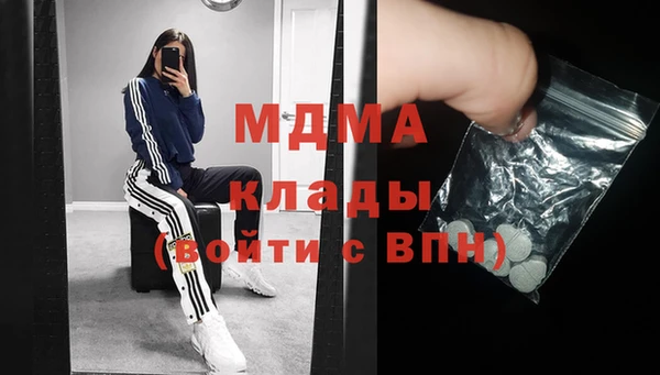 мефедрон Арсеньев