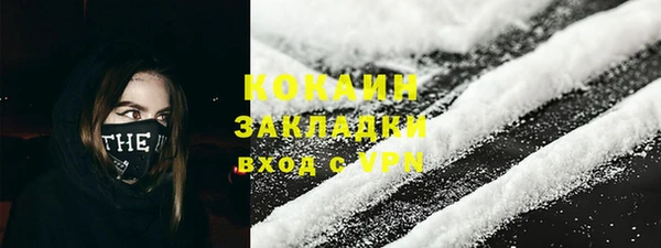 мефедрон Арсеньев