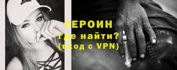 мефедрон Арсеньев