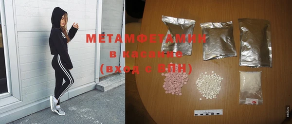 мефедрон Арсеньев