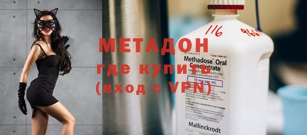 первитин Аркадак