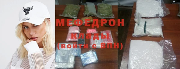 мефедрон Арсеньев