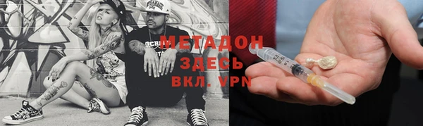 каннабис Армянск