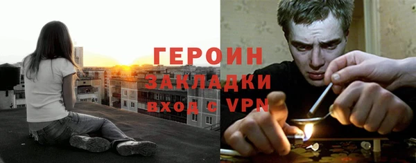 мефедрон Арсеньев
