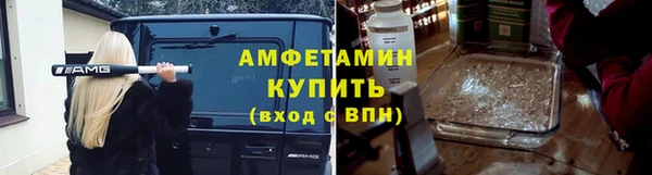 мефедрон Арсеньев
