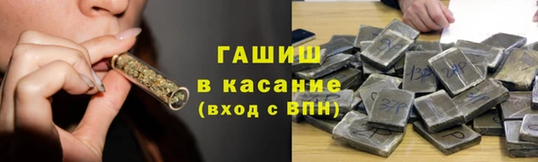 мефедрон Арсеньев