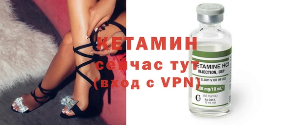 мефедрон Арсеньев