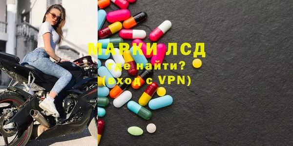 первитин Аркадак