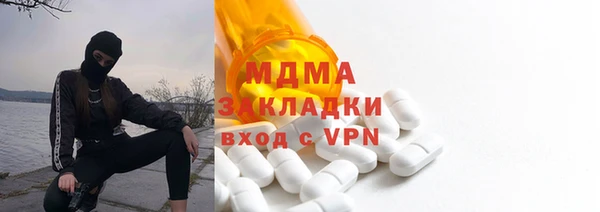 первитин Аркадак