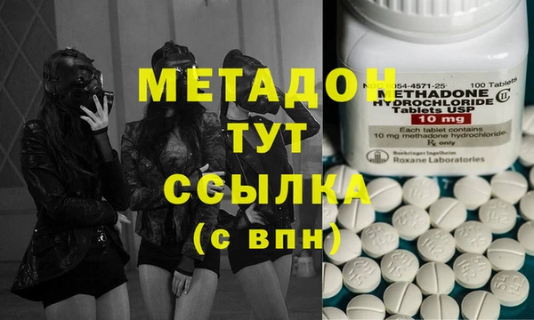 мефедрон Арсеньев