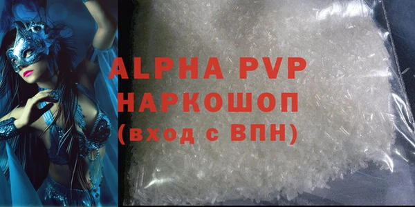 первитин Аркадак