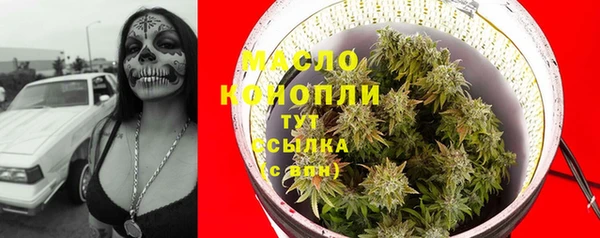 каннабис Армянск