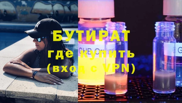 мефедрон Арсеньев