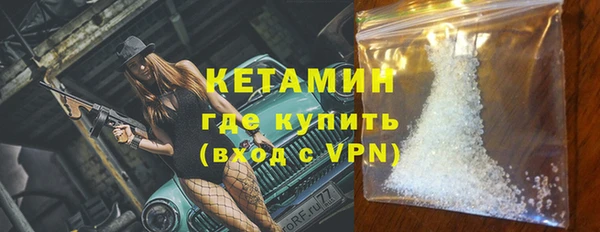мефедрон Арсеньев