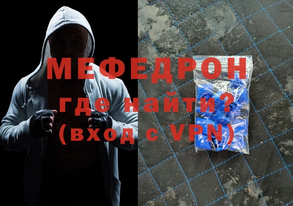мефедрон Арсеньев