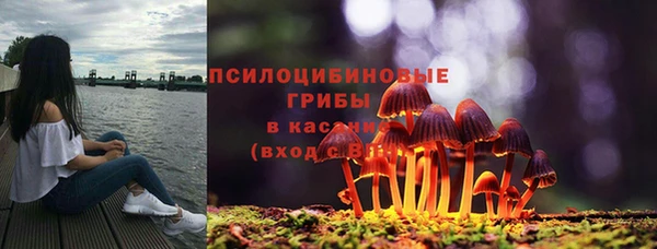 каннабис Армянск