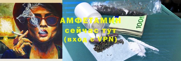 соль курить ск Абаза