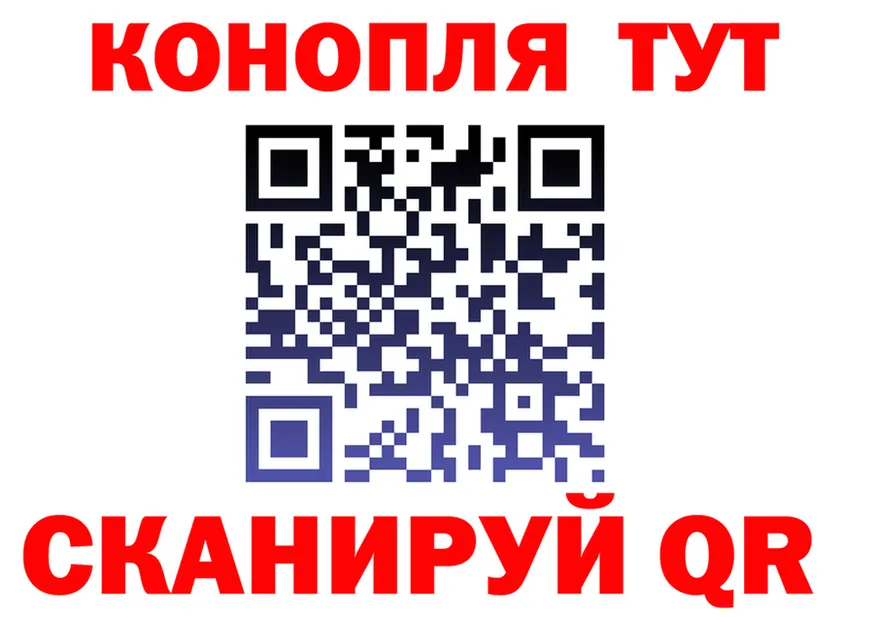 Печенье с ТГК марихуана сайт нарко площадка гидра Кызыл