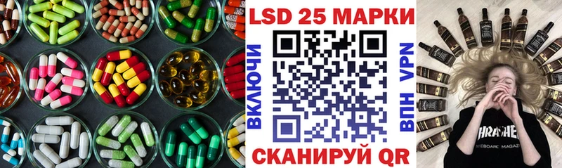 хочу наркоту  Кызыл  KRAKEN ССЫЛКА  Лсд 25 экстази кислота 