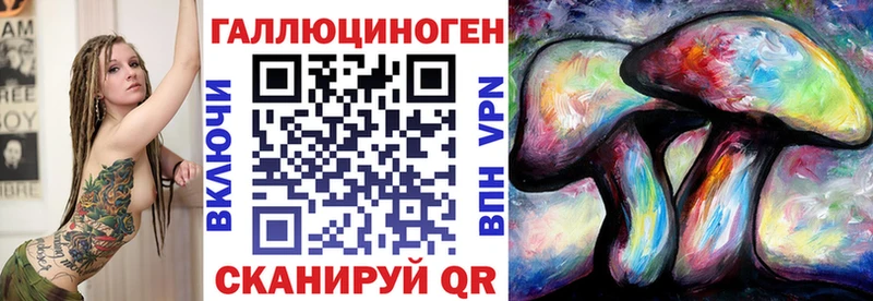 Галлюциногенные грибы мухоморы Кызыл